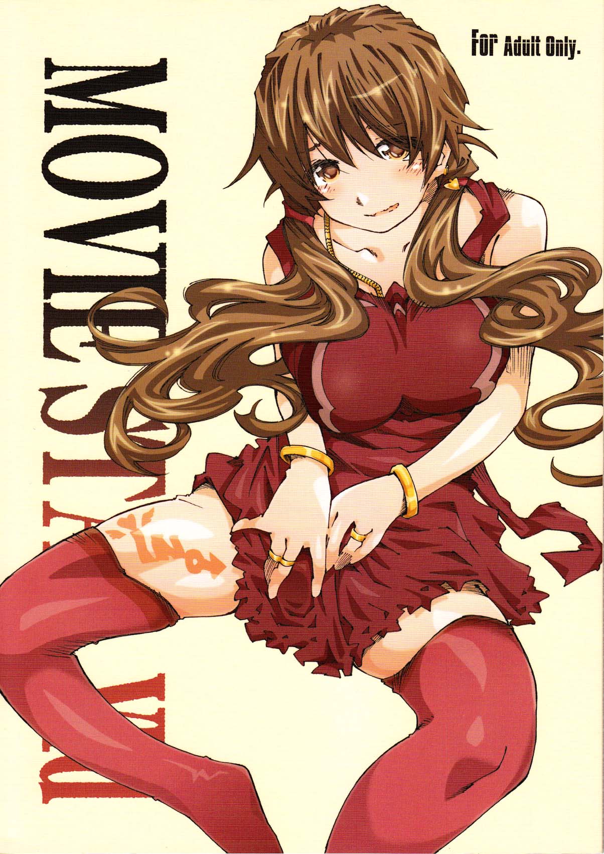 [RPG COMPANY (Toumi Haruka)] MOVIE STAR 6d (Aa! Megami-sama! [Ah! My Goddess]) [RPG カンパニー (遠海はるか)] MOVIE STAR 6d (ああっ女神さまっ)