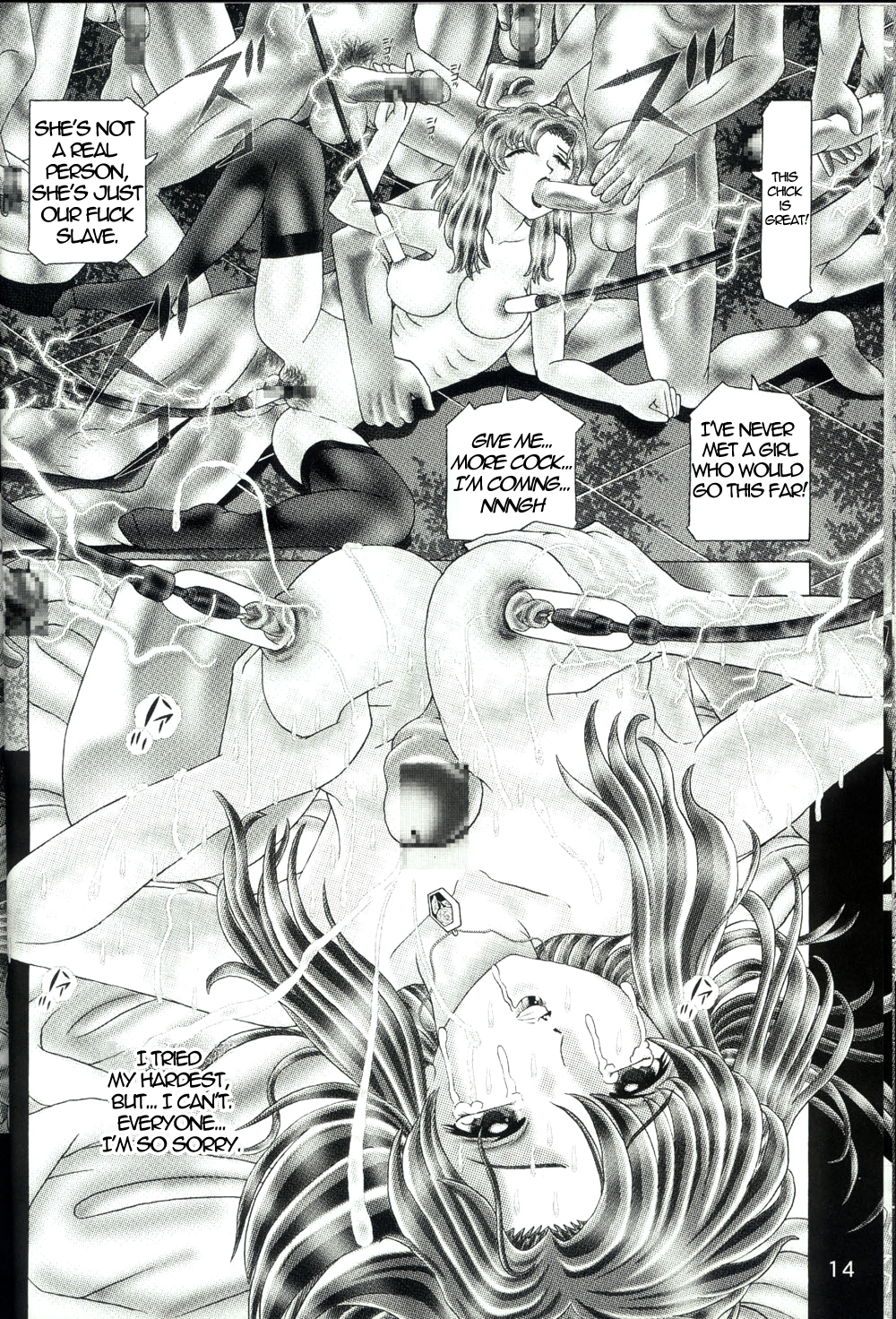 (C65) [Kaki no Boo (Kakinomoto Utamaro)] Josei Heishi Random Nude (Dai Ichidan Murrue Ramius Hen) (Gundam Seed) [English] 