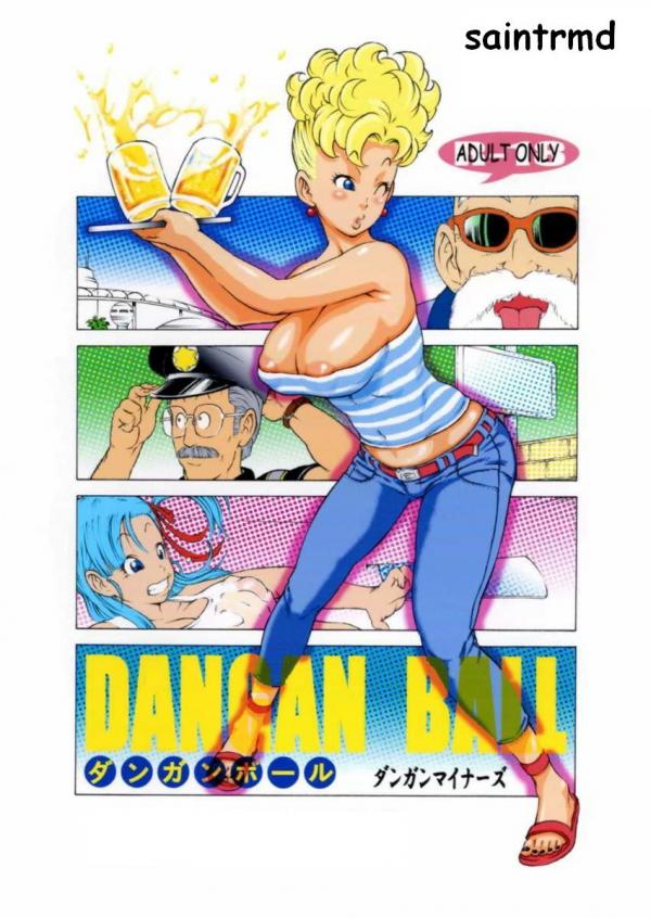 [Dangan Minorz] Dangan Ball Vol. 1 Nishino to no Harenchi Jiken (Dragon Ball) [Spanish] [ダンガンマイナーズ] ダンガンボール 巻の一 西ノ都のハレンチ事件 (ドラゴンボール) [スペイン翻訳]