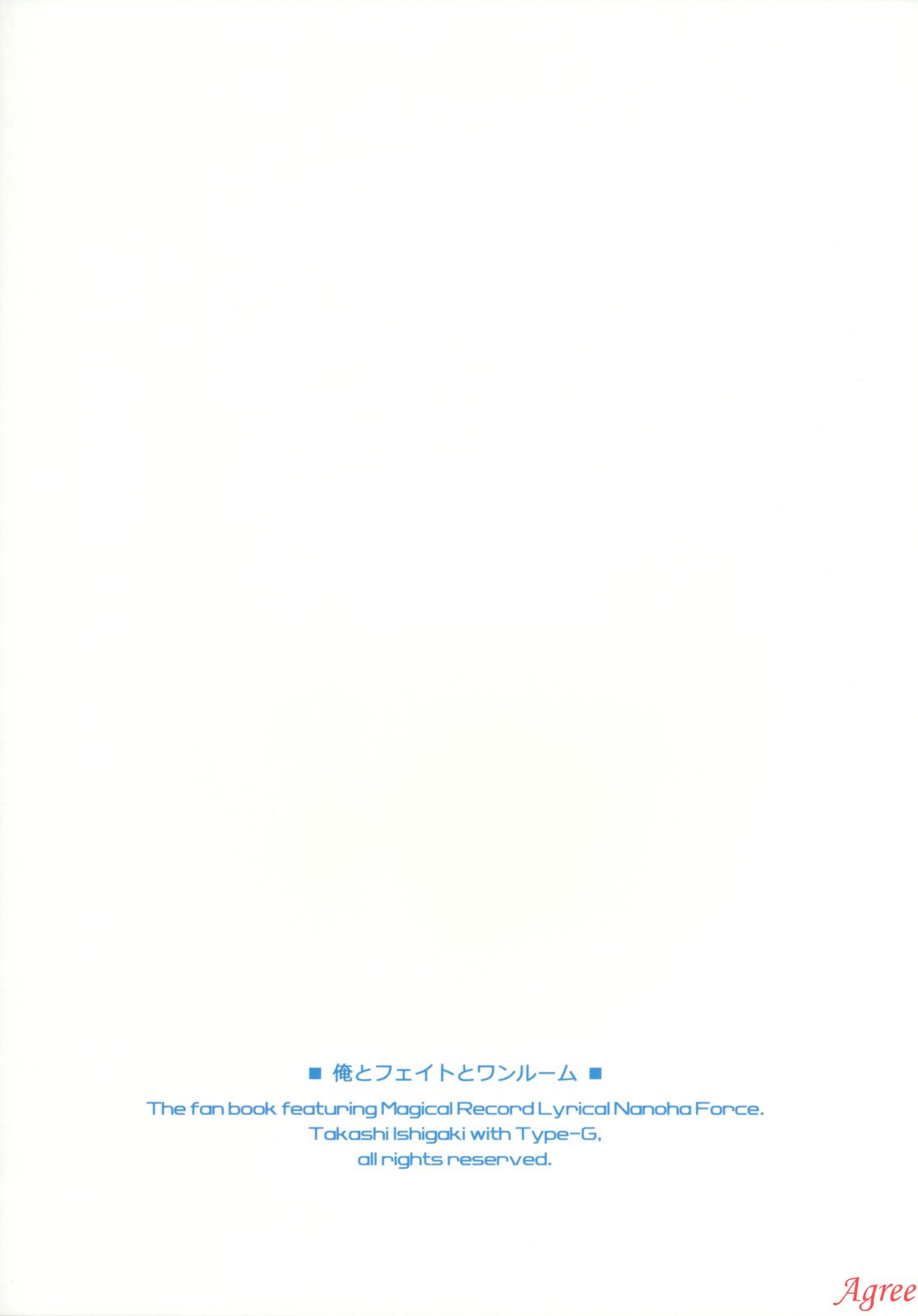 (C79) [Type-G (Ishigaki Takashi)] Ore to Fate to One-room (Mahou Shoujo Lyrical Nanoha) [Chinese] (C79) [Type-G (イシガキタカシ)] 俺とフェイトとワンルーム (魔法少女リリカルなのは) [中国翻訳]