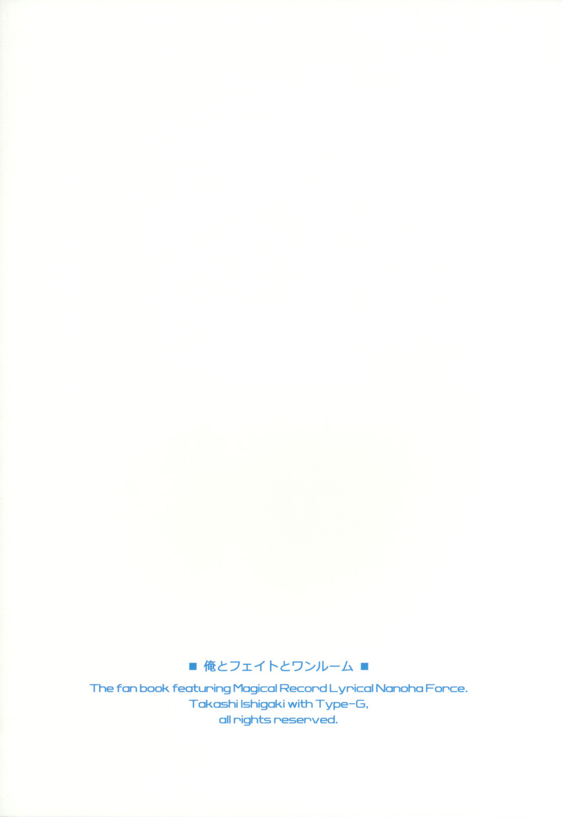 (C79) [Type-G] My and Fate&#039;s One-Room (Mahou Shoujo Lyrical Nanoha) [Thai] (C79) (同人誌) [Type-G (イシガキタカシ)] 俺とフェイトとワンルーム (魔法少女リリカルなのは) [タイ語]