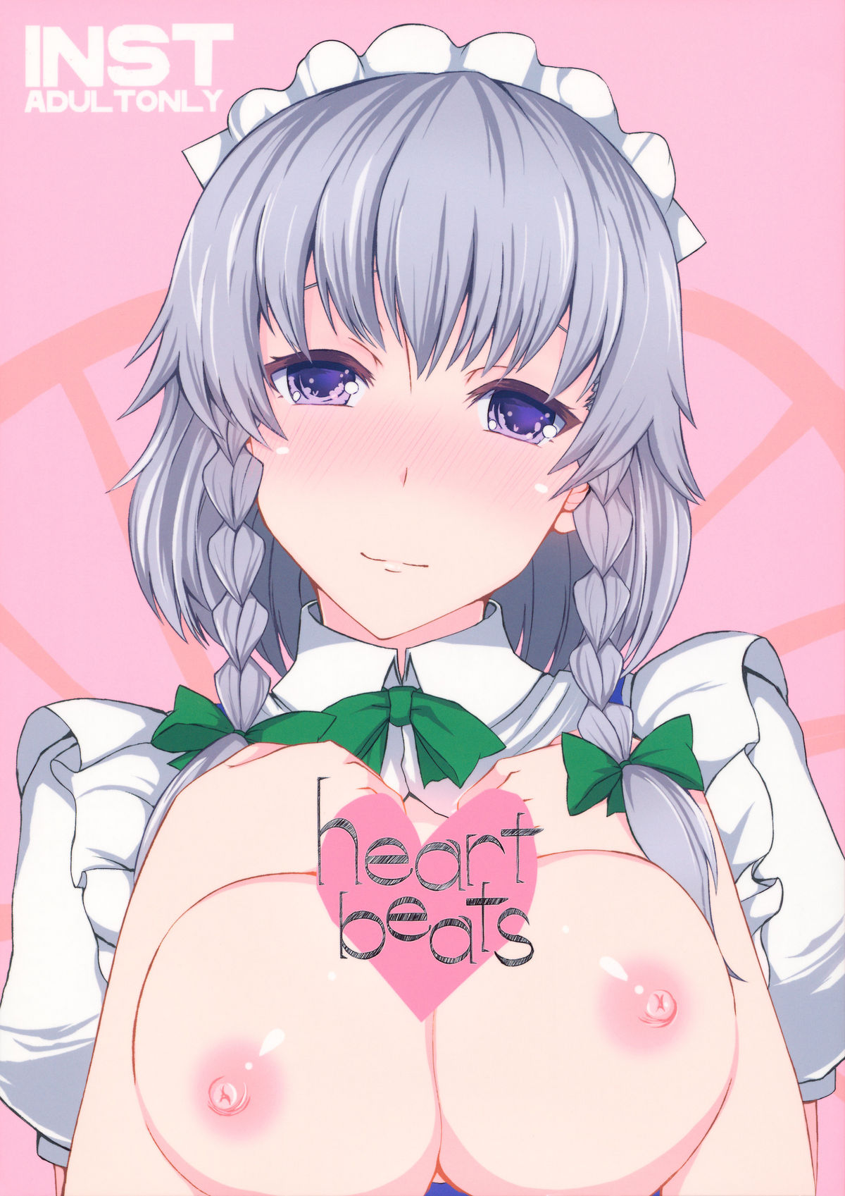 (Kouroumu 6) [Inst] Heart beats (Touhou Project) (紅楼夢6) (同人誌) [Inst] Heart beats (東方)