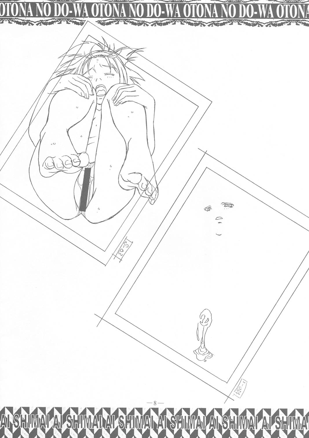 (C58) [Otona no Douwa (Takei Masaki)]	Ai Shimai Kindan no Senga shuu (Ai Shimai) (C58) [大人の童話 (竹井正樹)] 愛姉妹 禁断の線画集 (愛姉妹)