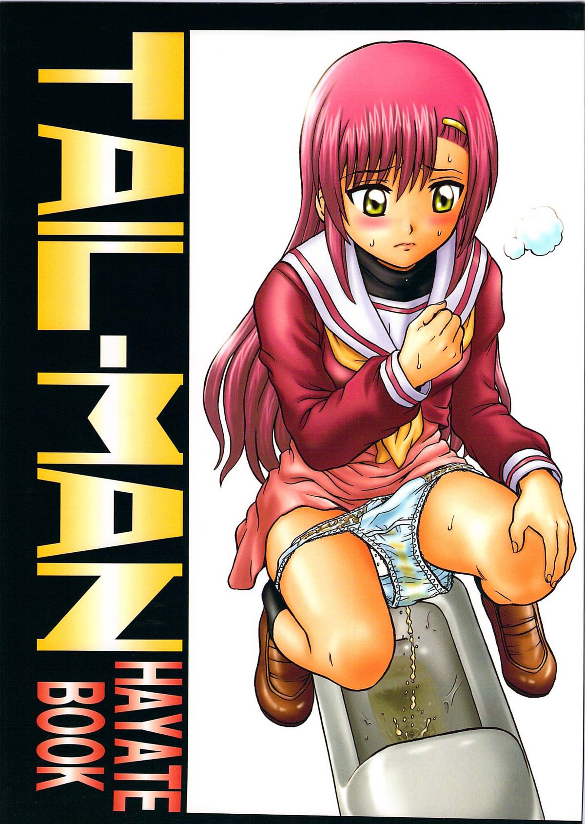 (COMIC1☆4) [Rat Tail (Irie Yamazaki)] TAIL-MAN HAYATE BOOK (Hayate no Gotoku!) (COMIC1☆04) [RAT TAIL (Irie Yamazaki)] TAIL-MAN HAYATE BOOK (ハヤテのごとく!)