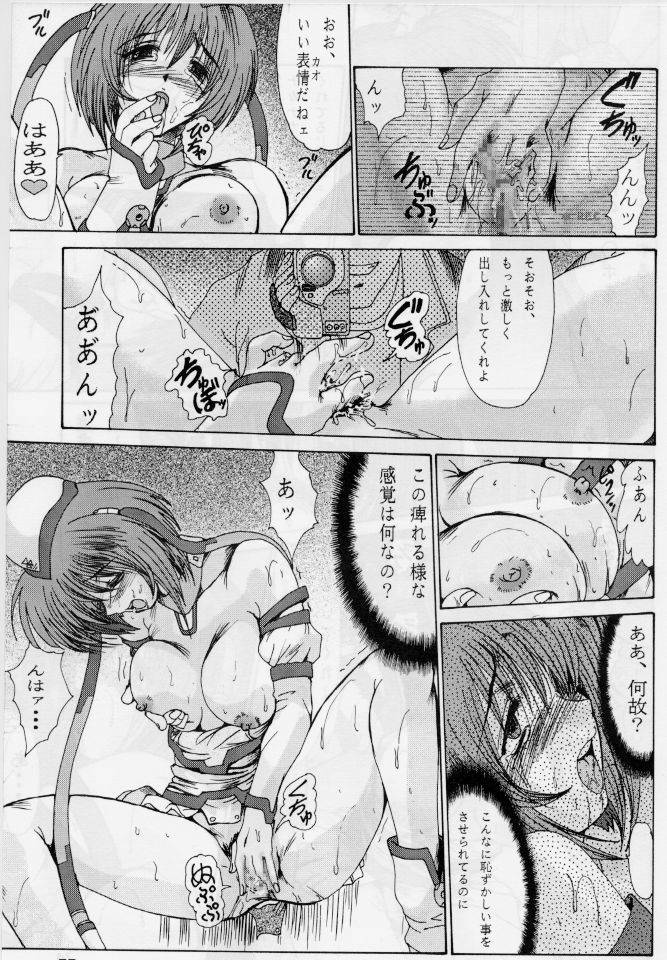 (C54) [Parupunte (Fukada Takushi)] F-34 (Comic Party) (C54)  [ぱるぷんて (深田拓士)] F-34 (こみっくパーティー)