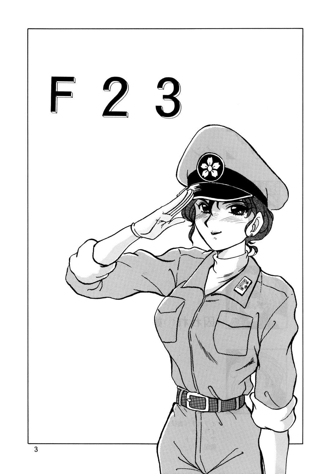 (C46) [Parupunte (Fukada Takushi)] F-23 (Brave Police J-Decker) (C46)  [ぱるぷんて (深田拓士)] F-23 (勇者警察ジェイデッカー)