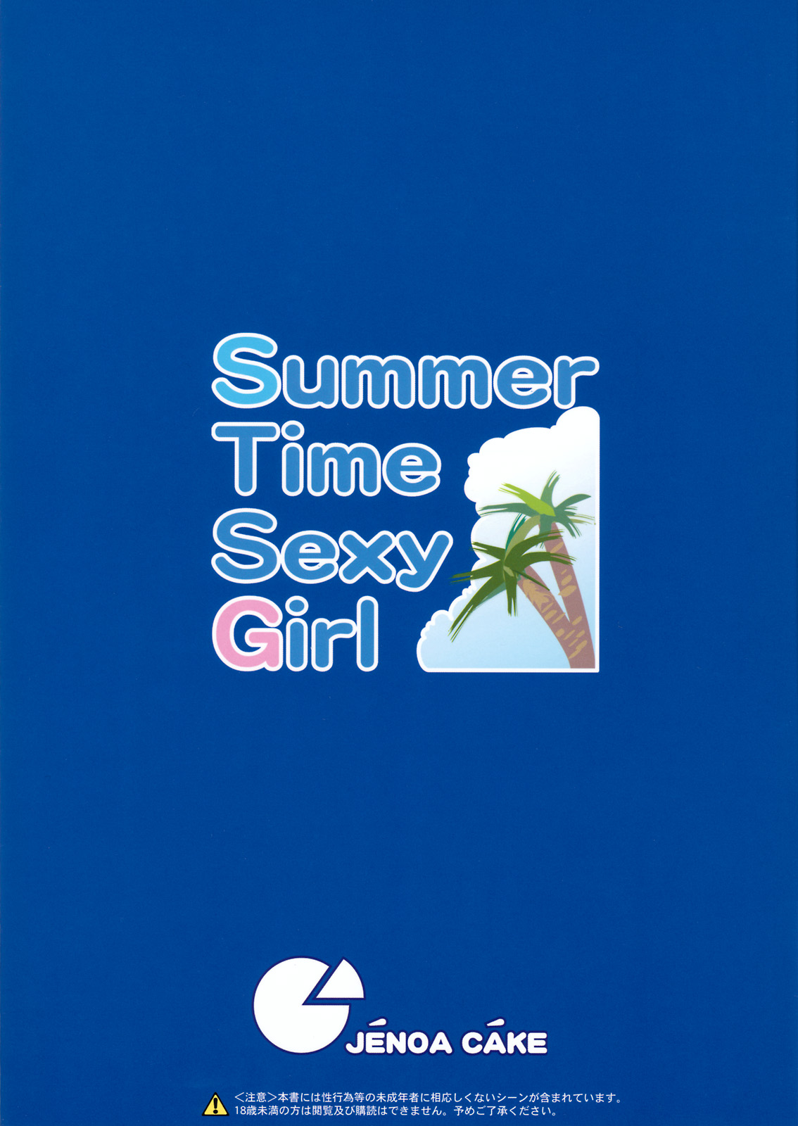 (C76) [Jenoa Cake (Takayaki)] Summer Time Sexy Girl + Omake (THE iDOLM@STER) (Korean) (C76) [じぇのばけーき (たかやKi)] Summer Time Sexy Girlのおまけ (アイドルマスター) [韓国翻訳]