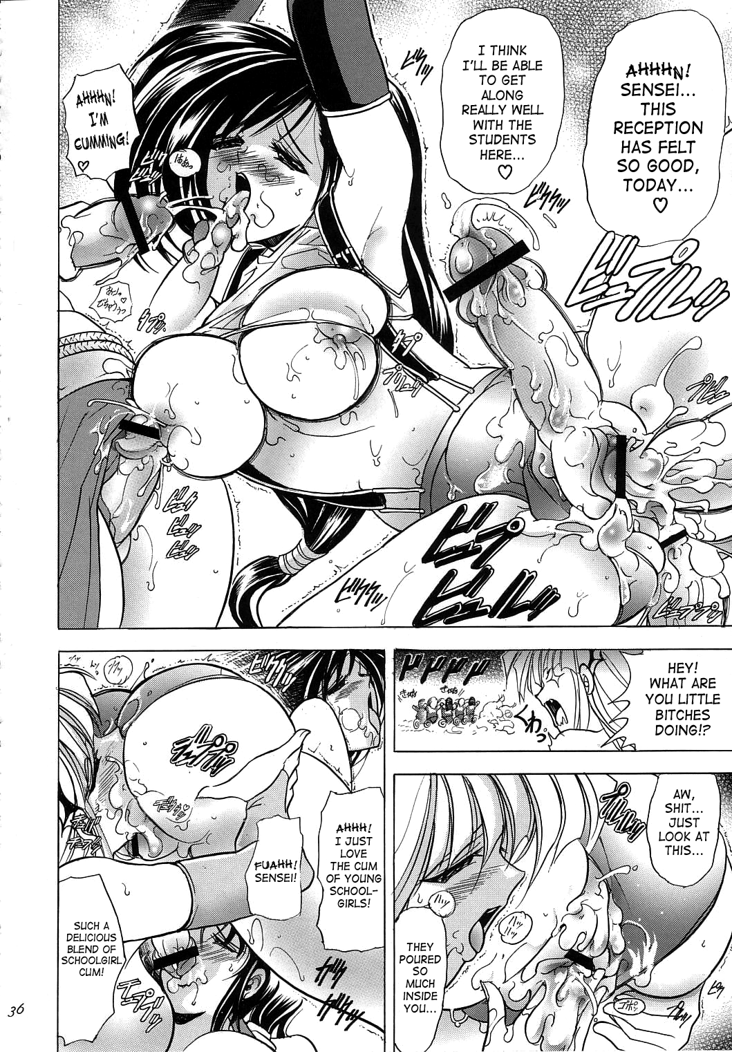(C66) [Kawaraya Honpo (Kawaraya A-ta)] Hana Vol 8 - Hana-Bi (Final Fantasy, King of Fighters) [English] 