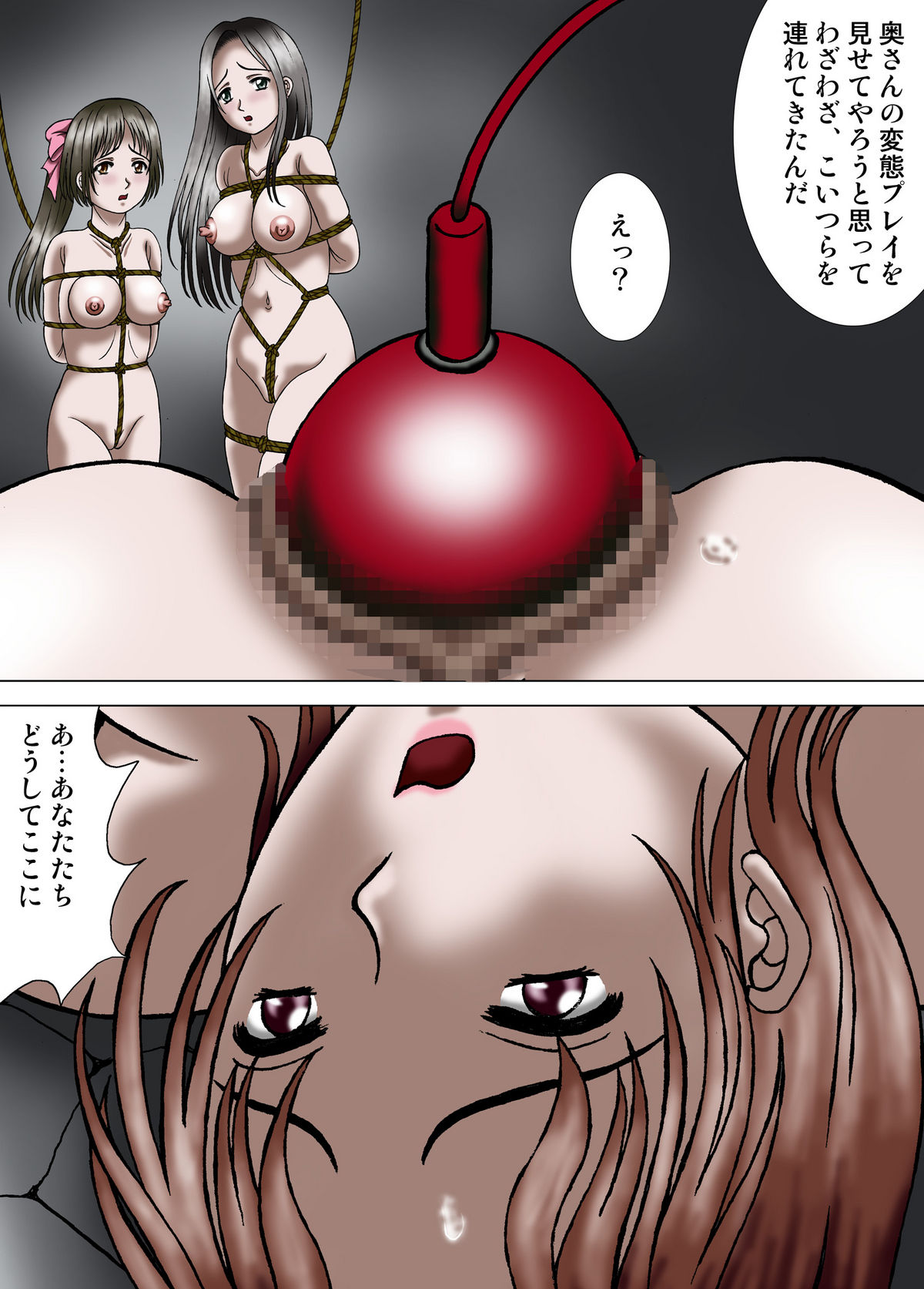 [Kesshousui] Mother and Daughter, Given Leg Split [Aka (Seki)] 読者を釣った架空のエロ漫画 (Touhou Project)