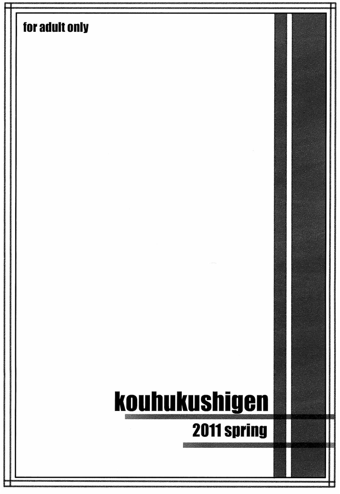 [Koufuku Shigen (ryokutya)] Hentai Patchouli no Jikochoukyou Nisshi (Touhou Project) (同人誌) [幸福資源 (ryokutya)] 変態パチュリの自己調教日誌 (東方)