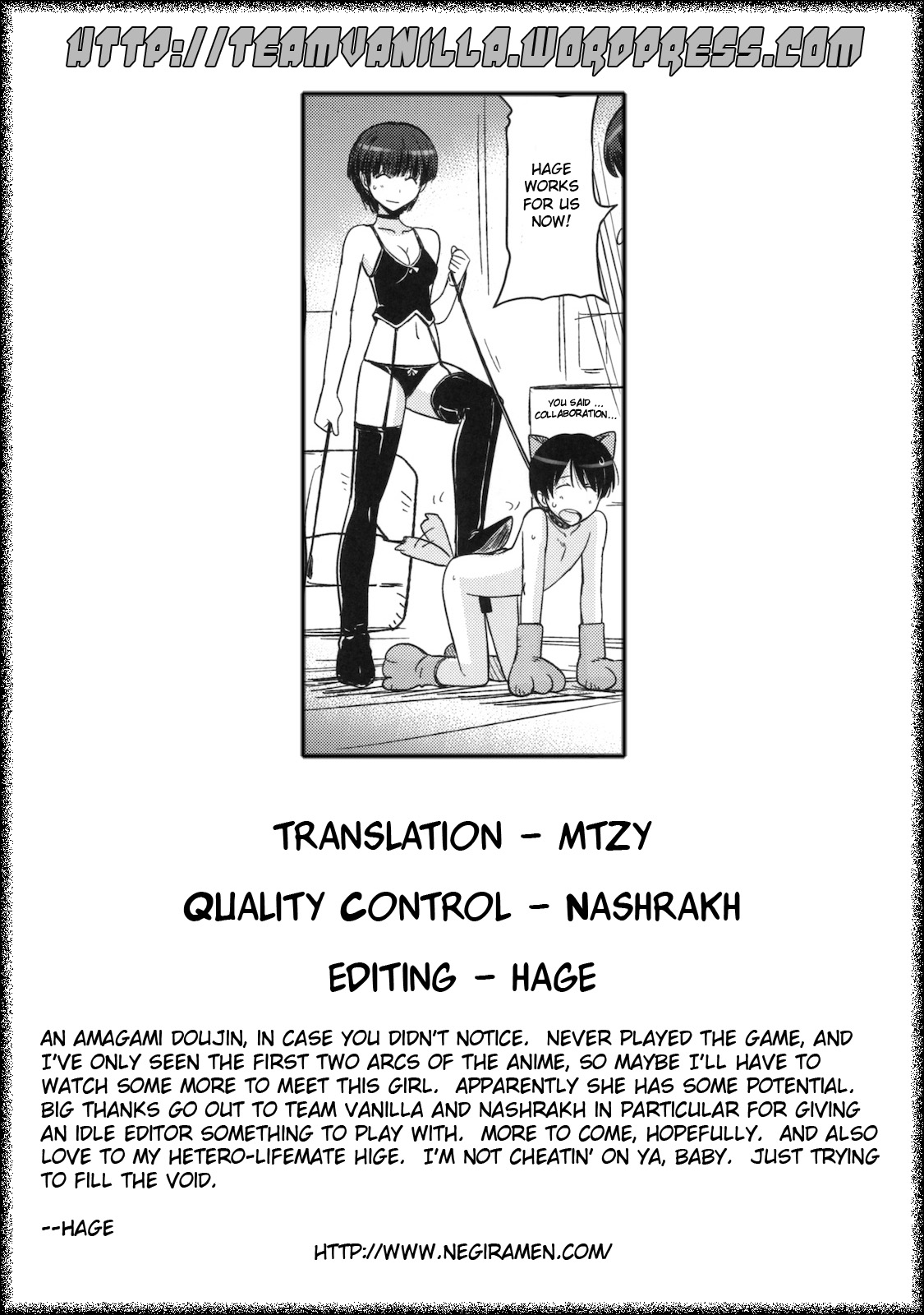 (C79)[Suzuya (Ryohka)] 100 Ways to Torture You 2 (Amagami) (English) =Team Vanilla + Negi Ramen= (C79) (同人誌) [涼屋 (涼香)] あなたを虐める100の方法 2 (アマガミ) [英訳]