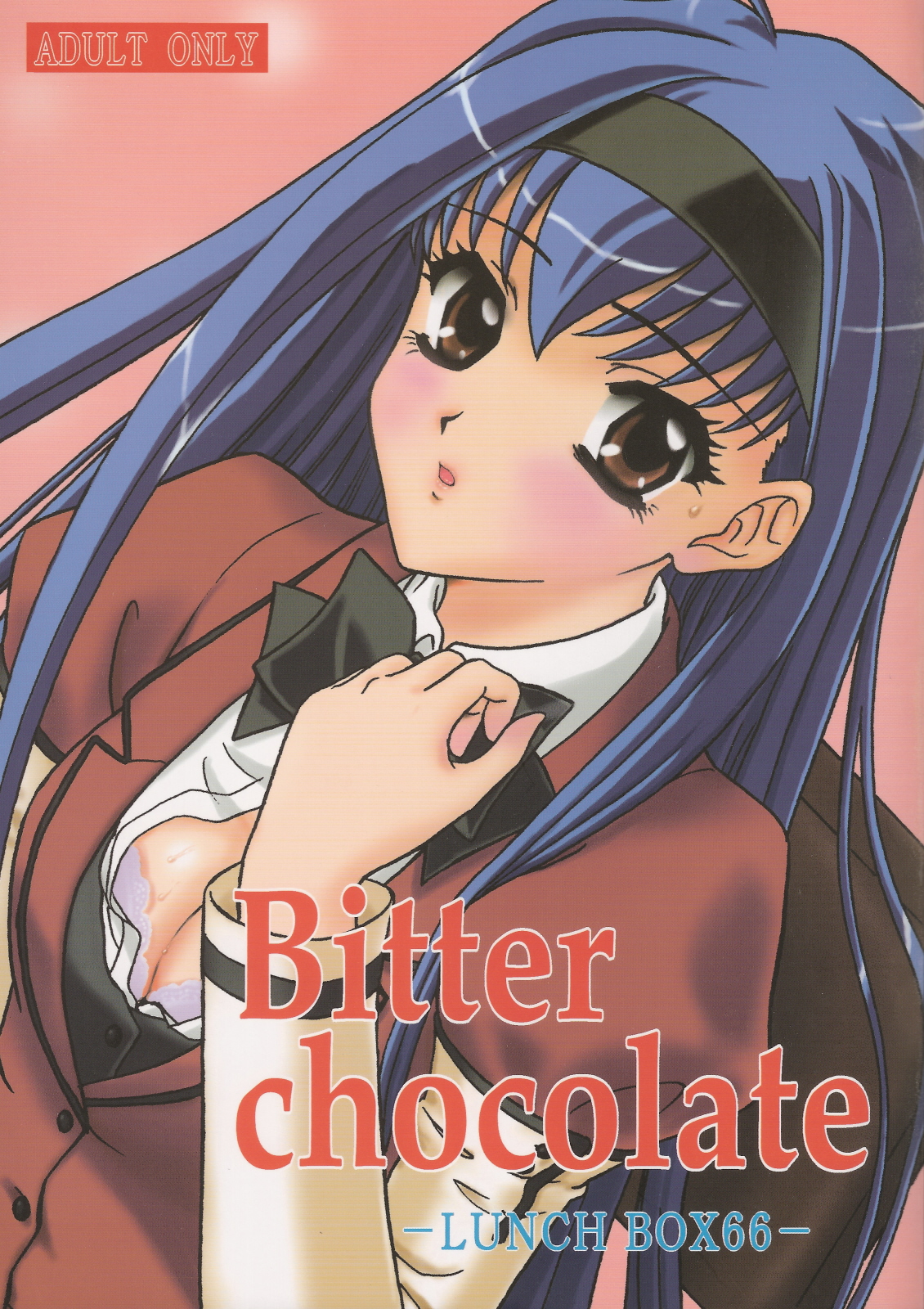 (C67) [Chandora &amp; LUNCH BOX (Makunouchi Isami)] Bitter chocolate (Kakyuusei 2) (C67) [ちゃんどら＆ランチBOX (幕の内勇)] Bitter chocolate (下級生２)