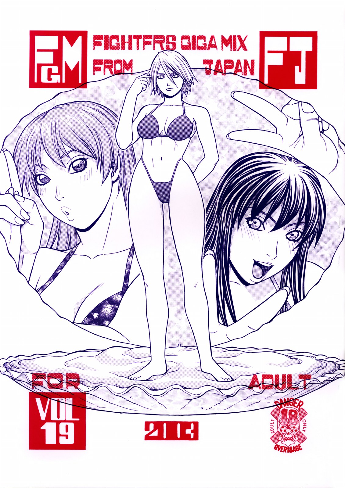 [From Japan (Aki Kyouma)] FIGHTERS GiGaMIX FGM vol.19 (Dead or Alive) [English] 