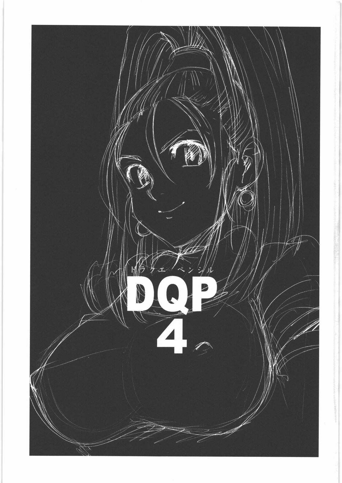 [Machwing] DQP 4 [マッハウイング] DQP 4