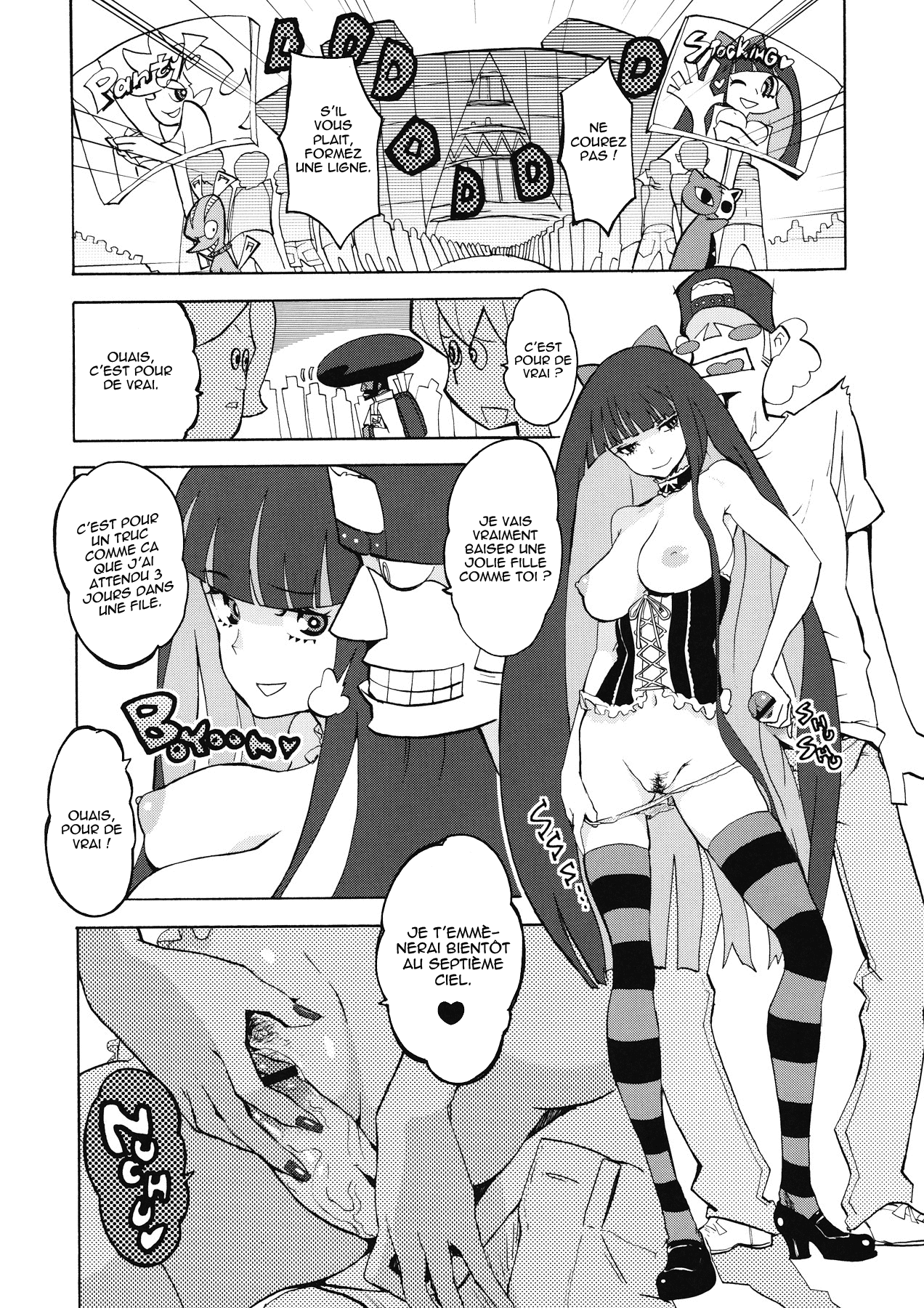 (C79) [Manga Super (Nekoi Mie)] CRAZY 4 YOU! (Panty &amp; Stocking with Garterbelt) [French] [HFR] (C79) [マンガスーパー (猫井ミィ)] CRAZY 4 YOU! (パンティ&amp;ストッキングwithガーターベルト ) [フランス翻訳]