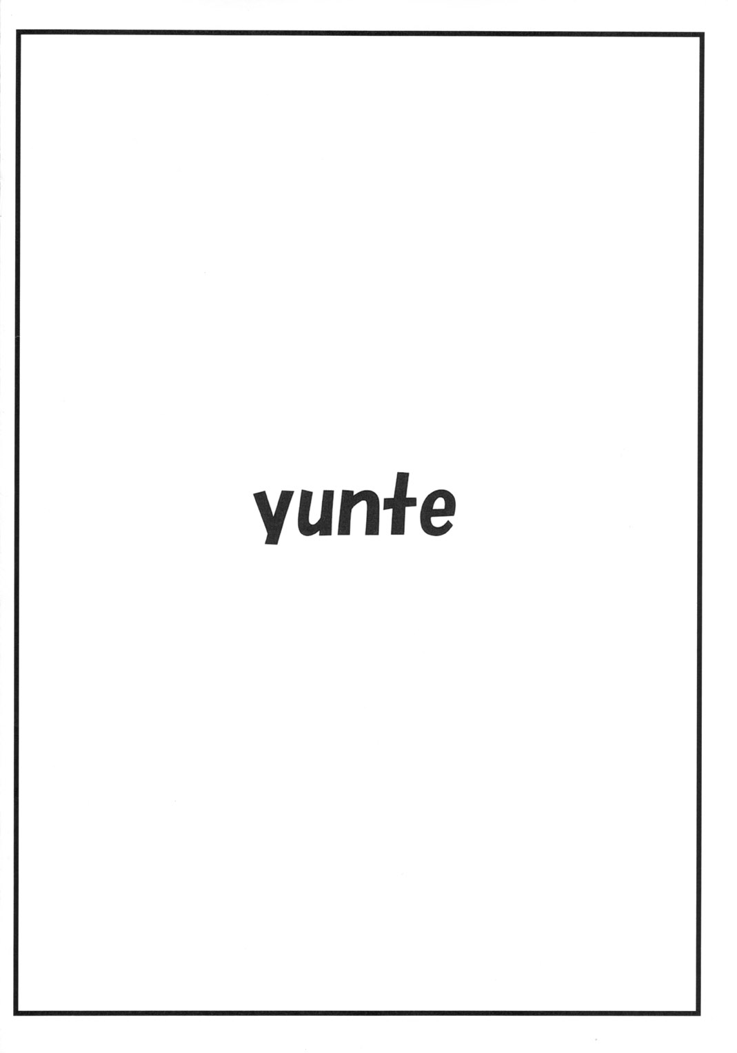 [yunte] Hybrid! 2 (Original) [yunte] ハイブリッド！2 (オリジナル)