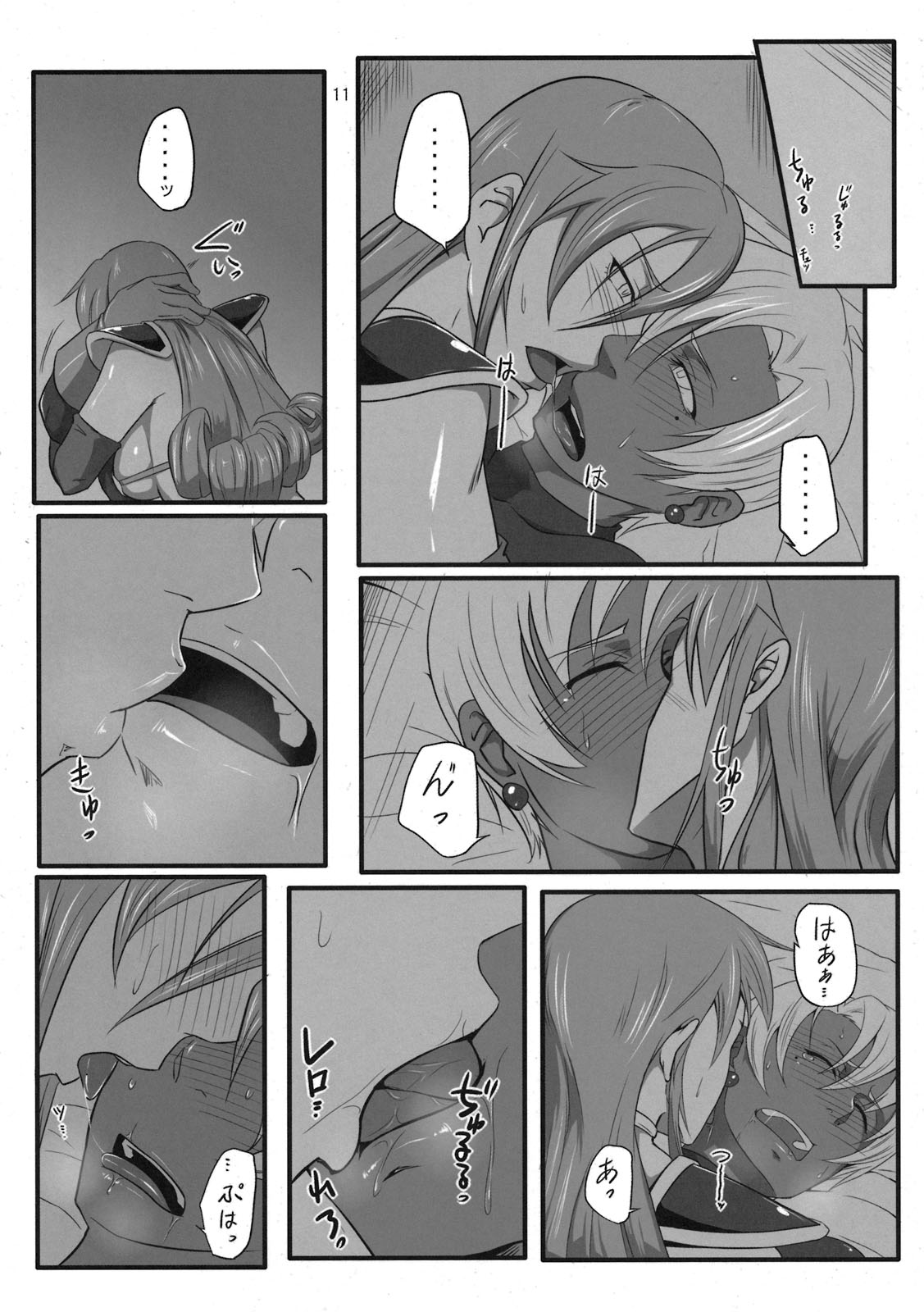 (COMIC1☆5) [Sucharaka Kishi! (Orita)] Ariahan DE Ahanuhun (Dragon Quest) (COMIC1☆5) (同人誌) [すちゃらか騎士！(オリタ)] アリアハンDEアハンウフン (ドラゴンクエスト)