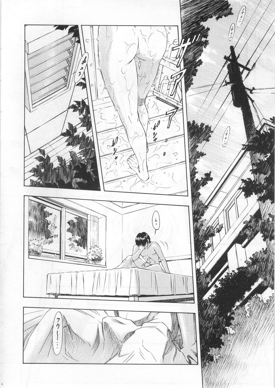 (COMIC1☆5) [Studio Wallaby (Kura Oh)]  Ayanami - Asa Hiru Yoru - Shin (Neon Genesis Evangelion) (COMIC1☆5) [スタジオ・ワラビー (蔵王)]  綾波・朝昼夜・深 (新世紀エヴァンゲリオン)
