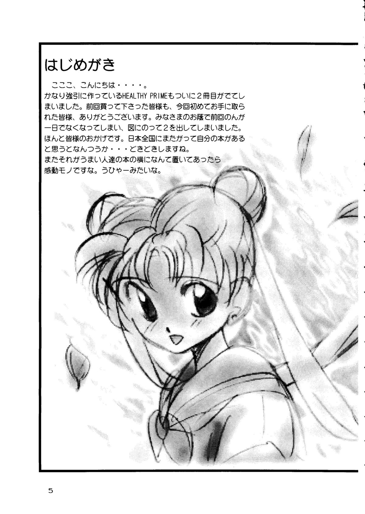 [Healthy Prime&amp;Shishamo House (Araki Akira)] HEALTHY PRIME BLANCHE (Sailor Moon, Samurai Spirits) 