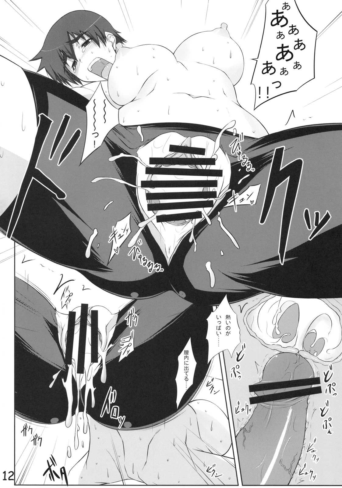 (C77) [Himekuya (Kimura Naoki)] Suruga to Training! (Bakemonogatari) (C77) (同人誌) [姫玖屋 (木村ナオキ)] するがとトレーニング！ (化物語)