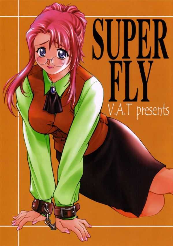 (C65) [Violence Asia Team] SUPER FLY (Onegai Teacher) (C65) [猛烈アジア隊] SUPER FLY (おねがい☆ティーチャー)