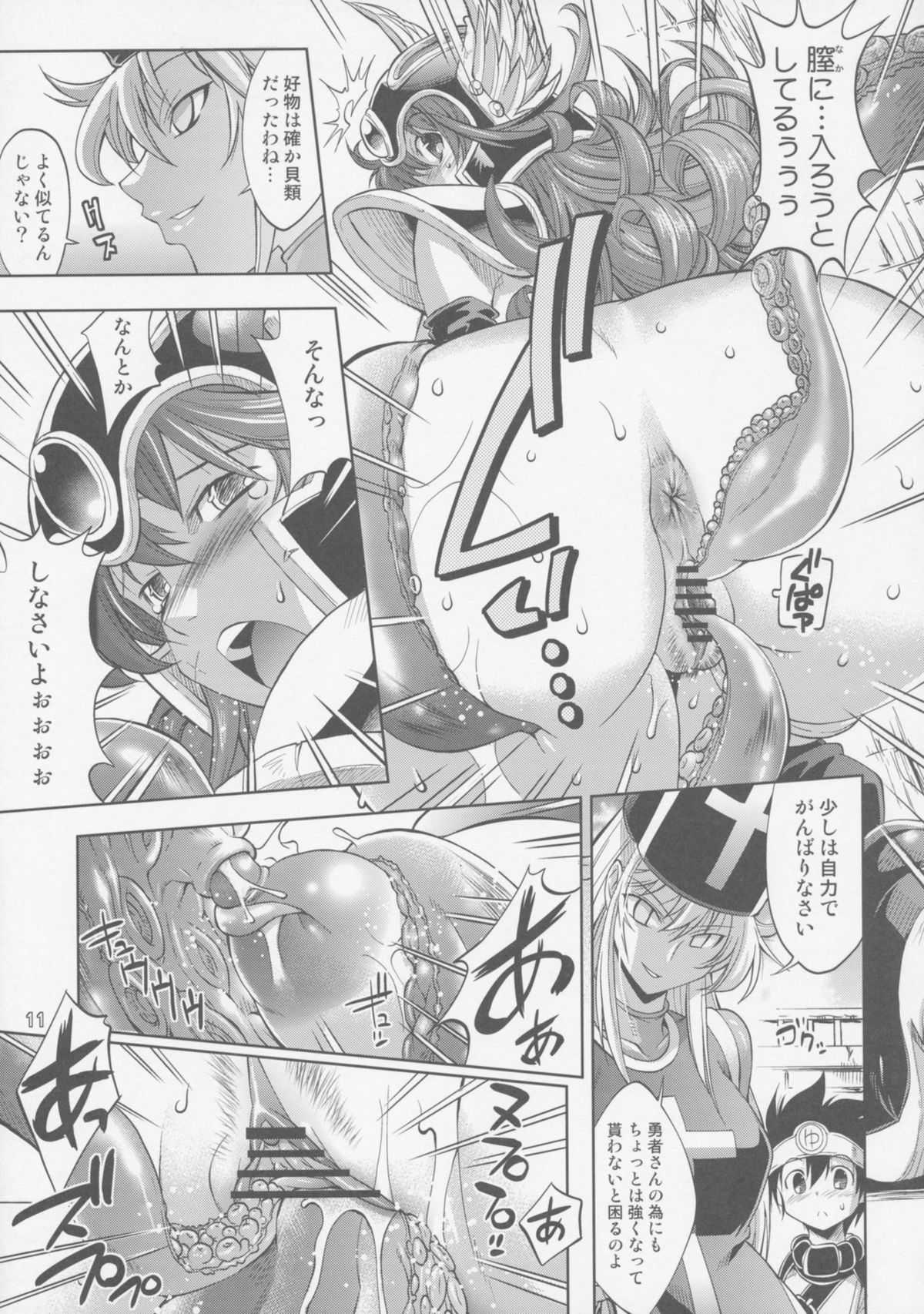 [R2(Rakko)] Senshi ni Love Song wo (Dragon Quest 3)(C77) [R2(らっこ)] 戦士にラブ・ソングを (ドラゴンクエスト3)(C77)