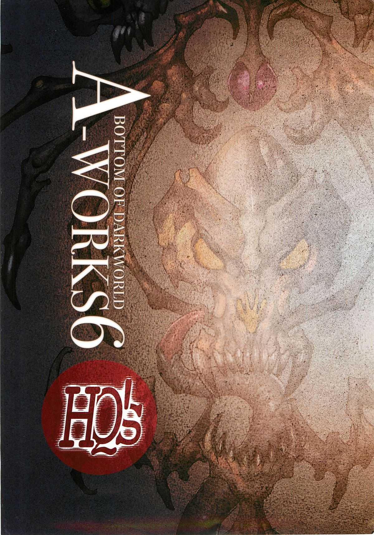 (2008-05-10) (同人誌) [HQ&#039;s(梶山弘)] A-WORKS 6 (オリジナル) (2008-05-10) (同人誌) [HQ&#039;s(梶山弘)] A-WORKS 6 (オリジナル)