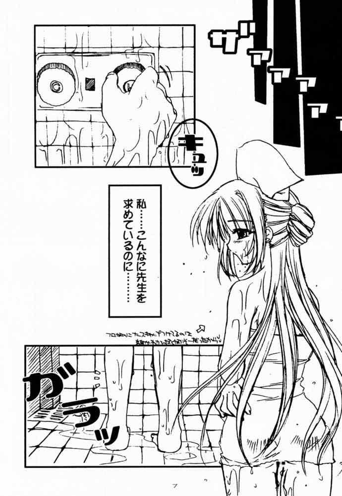 (C59) [Triple Joker (Araiguma, Ichigono Shizuku)] Nurse no Oshigoto (Night Shift Nurses) (C59) [とりぷるじょーかー (あらいぐま, 苺野雫)] ナースノオシゴト (夜勤病棟)