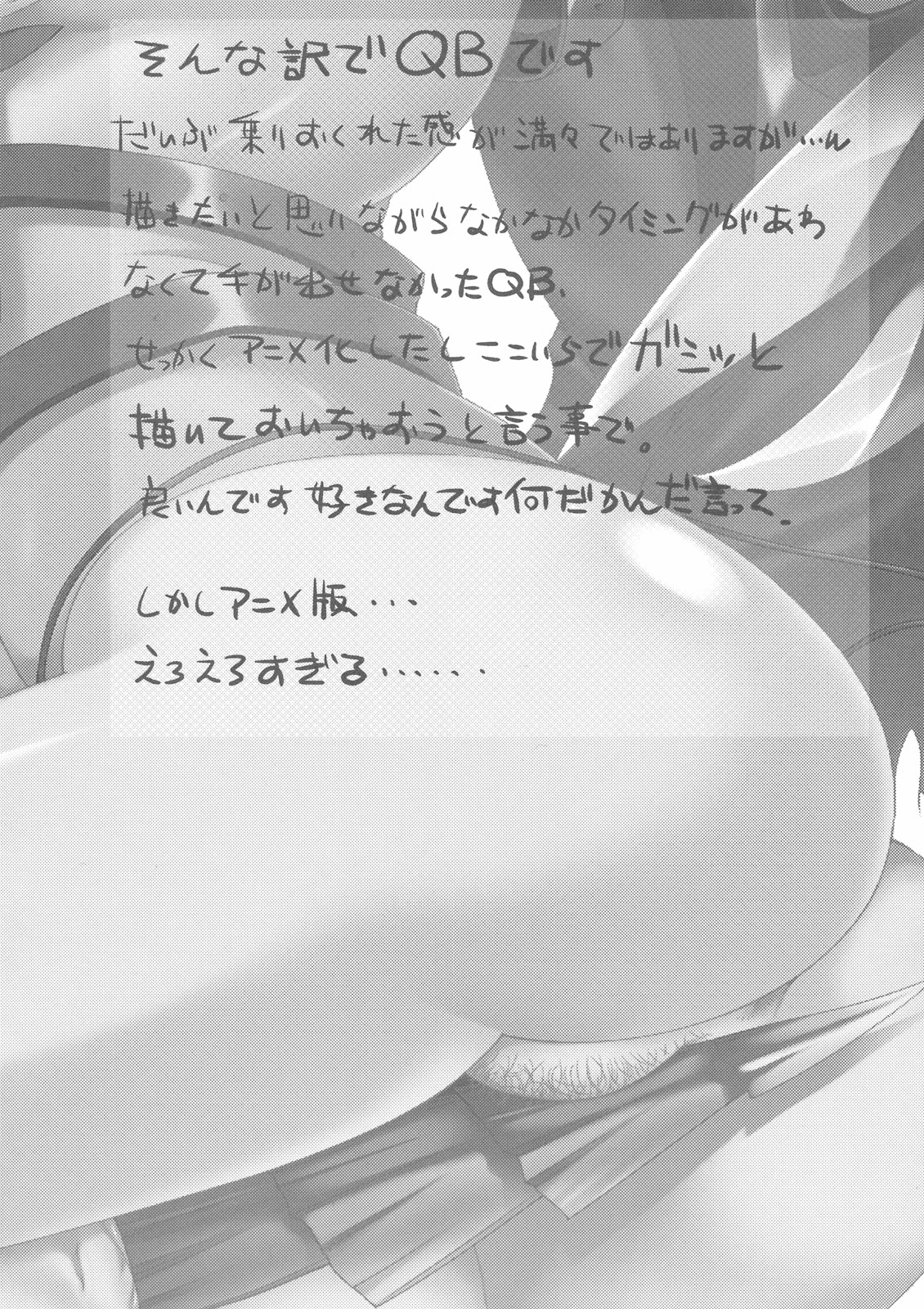 (COMIC1☆03) [Sanazura Doujinshi Hakkoujo (Sanazura Hiroyuki)] Queen&#039;s Blade Dorei Koujo Leina &amp; Elina (Queen&#039;s Blade) [English] (COMIC1☆03) [さなづら同人誌発行所 (さなづらひろゆき)] クイーンズブレイド 奴隷公女レイナ&amp;エリナ (クイーンズブレイド) [英訳]