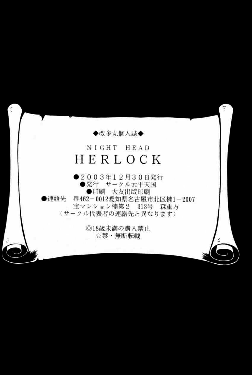 (C65) [Circle Taihei-Tengoku (Aratamaru)] Night Head Herlock (Uchuu Kaizoku Captain Herlock [Space Pirate Captain Harlock]) [Italian] (C65) [サークル太平天国 (改多丸)] NIGHT HEAD HERLOCK (宇宙海賊キャプテンハーロック) [イタリア翻訳]