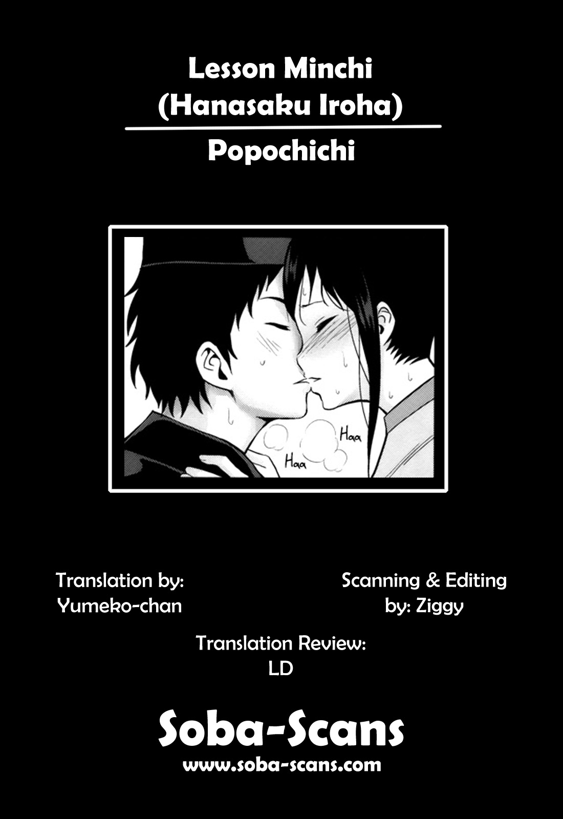 [Popochichi (Yahiro Pochi)] Lesson Minchi (Hanasaku Iroha) (English) [Soba-Scans] [ぽぽちち (八尋ぽち)] れっすんミンチ (花咲くいろは) [英語]