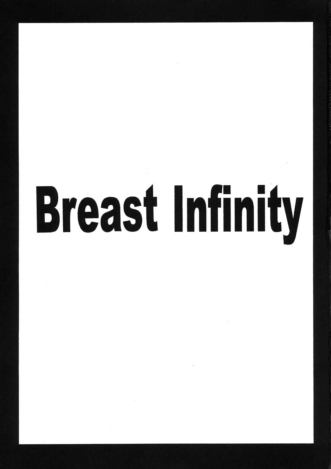(C80) [Leaz Koubou (Ouja no Kaze)] Breast Infinity (Phantasy Star Portable 2 Infinity) (C80) [りーず工房(王者之風)] Breast Infinity (ファンタシースターポータブル2)