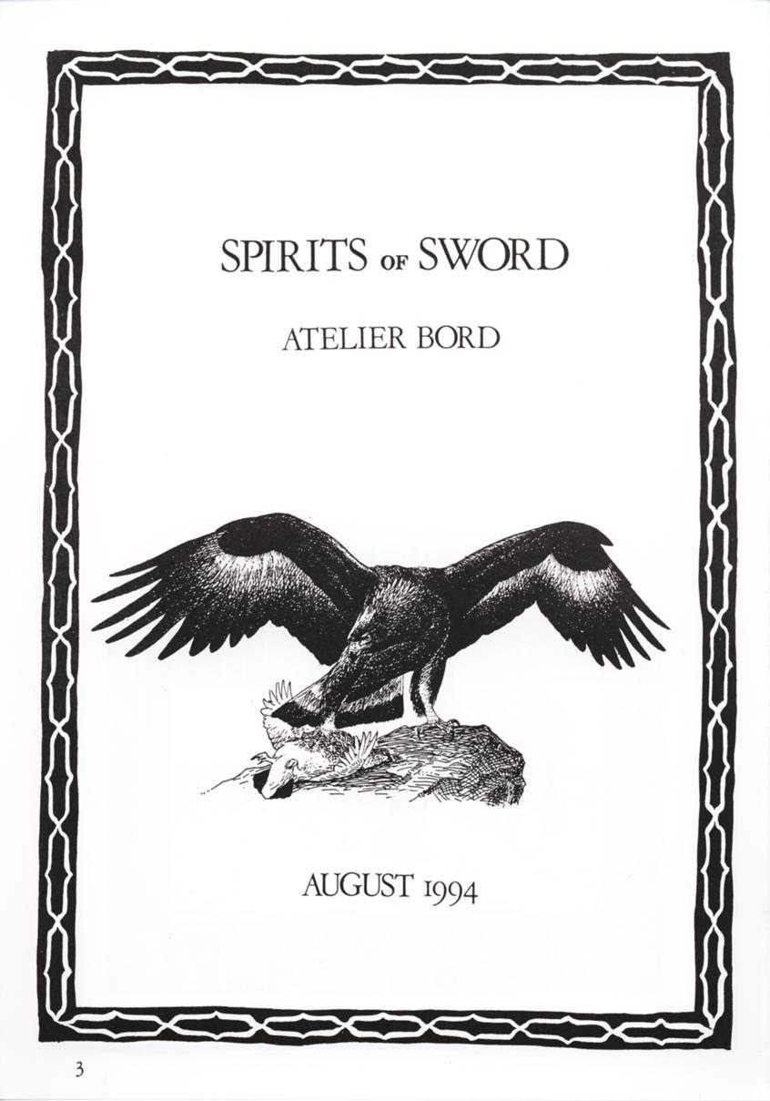 [Atelier Bord] SPIRITS of SWORD [Atelier Bord] SPIRITS of SWORD