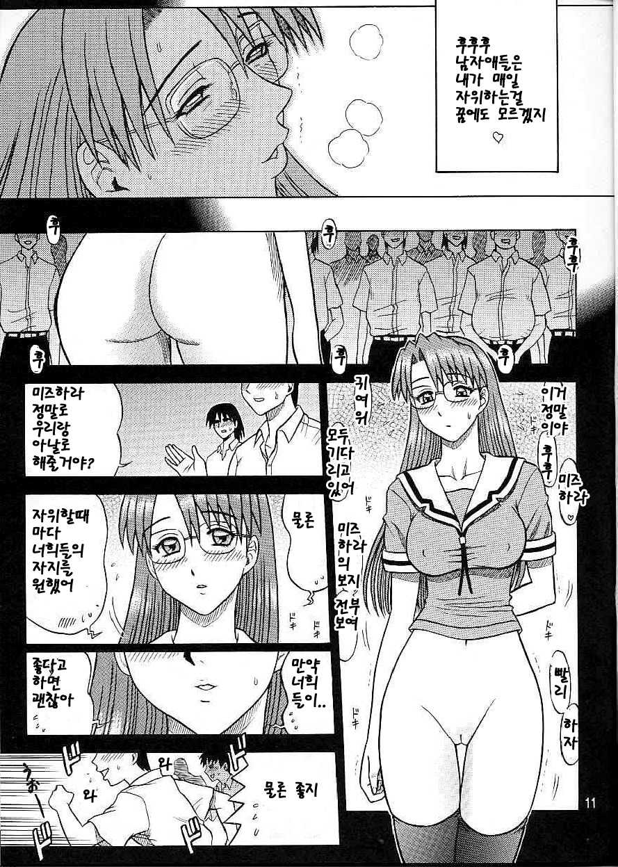 (C62)[Kaiten Sommelier(13)] 14KAITEN ASS Manga Daioh(Azumanga-Daioh)(korean)(Bigking) (C62)[回転ソムリエ (13)] 14回転 ASSまんが大王(あずまんが大王)(korean)(Bigking)