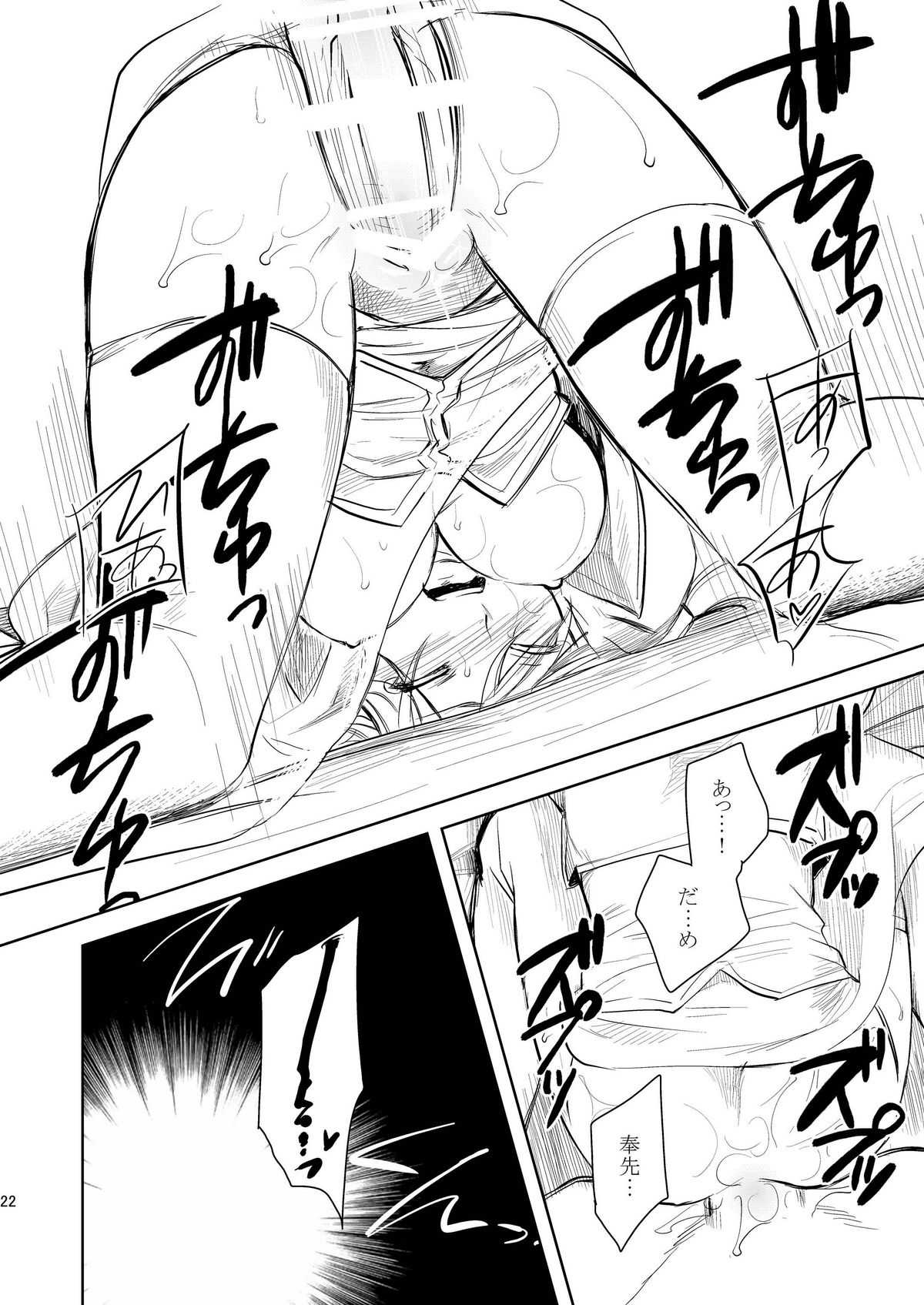 (C78) [AHM (Lact Mangan, Inu-Blade)] Ginko Moukou Kinshi Houkou (Sangokushi Taisen) (C78) [AHM (楽人満願, 犬ブレード)] 銀虎猛攻 金獅咆哮 (三国志大戦)