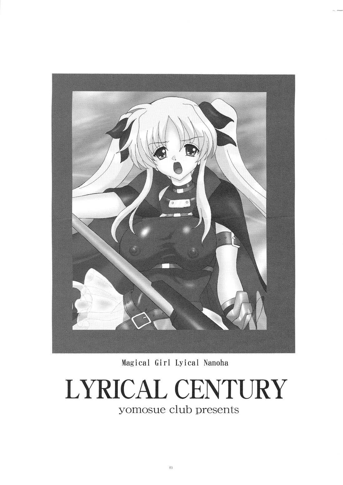 [Yomosue Doukoukai] Lirical Century [ヨモスエ同好会] Lirical Century (魔法少女リリカルなのは)
