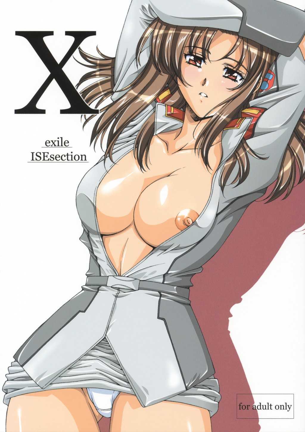 (C64) [Gakuen Hanimokuo (Shinonome Maki)] X exile ISEsection (Gundam Seed) [English (JCE)] (C64) [学園はにもくお (東雲舞樹)] X exile ISEsection (ガンダム SEED) [英訳]