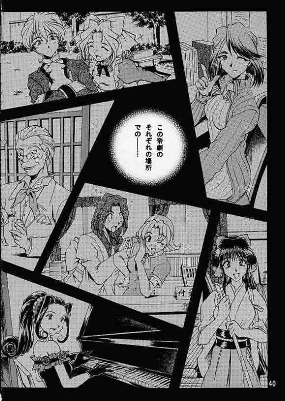 [Double Volante (Mimikaki)] Otometachi No Koiuta 2 (Maiden&#039;s Love Song 2) 