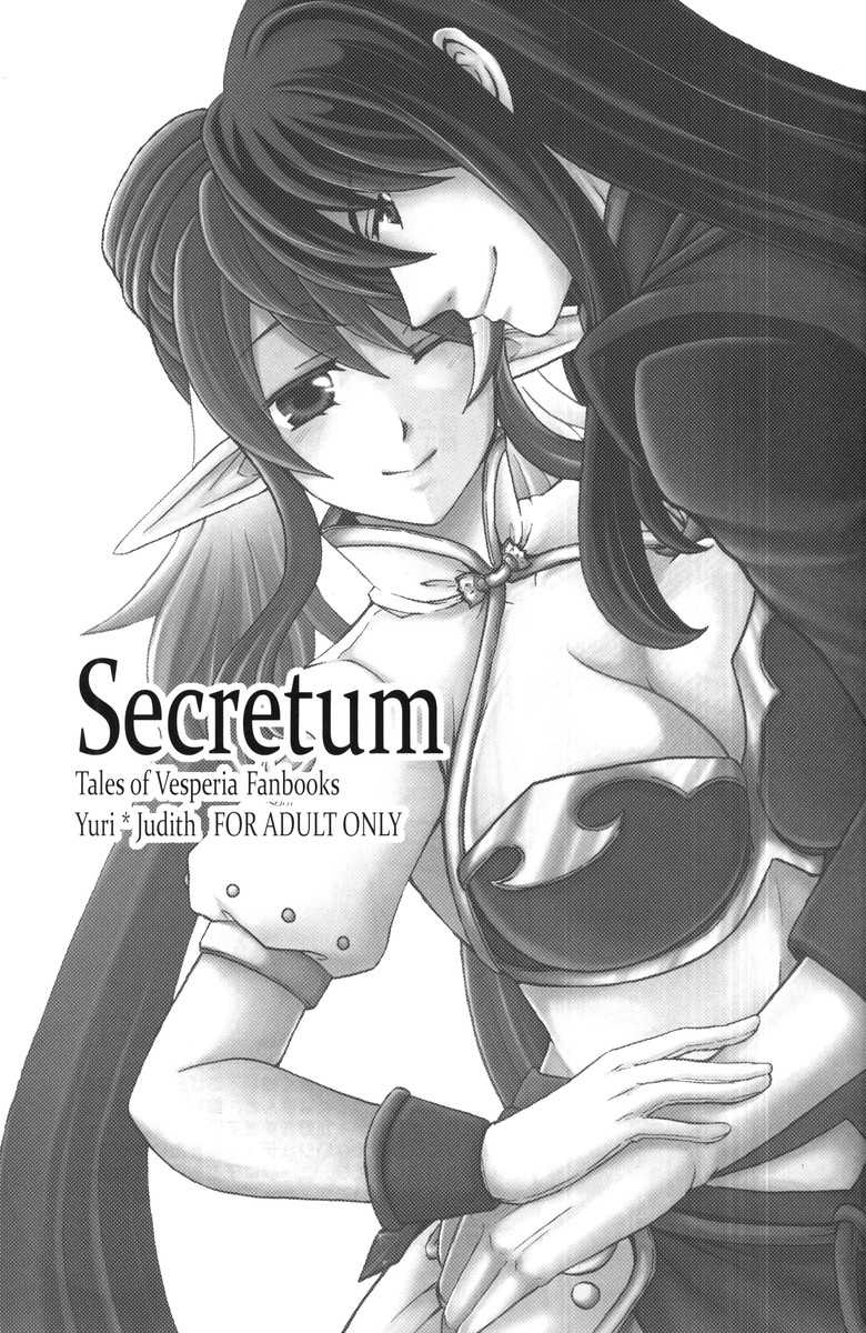[Katakuchiiwashi] Secretum (Tales of Vesperia) [English] [thetsuuyaku] 