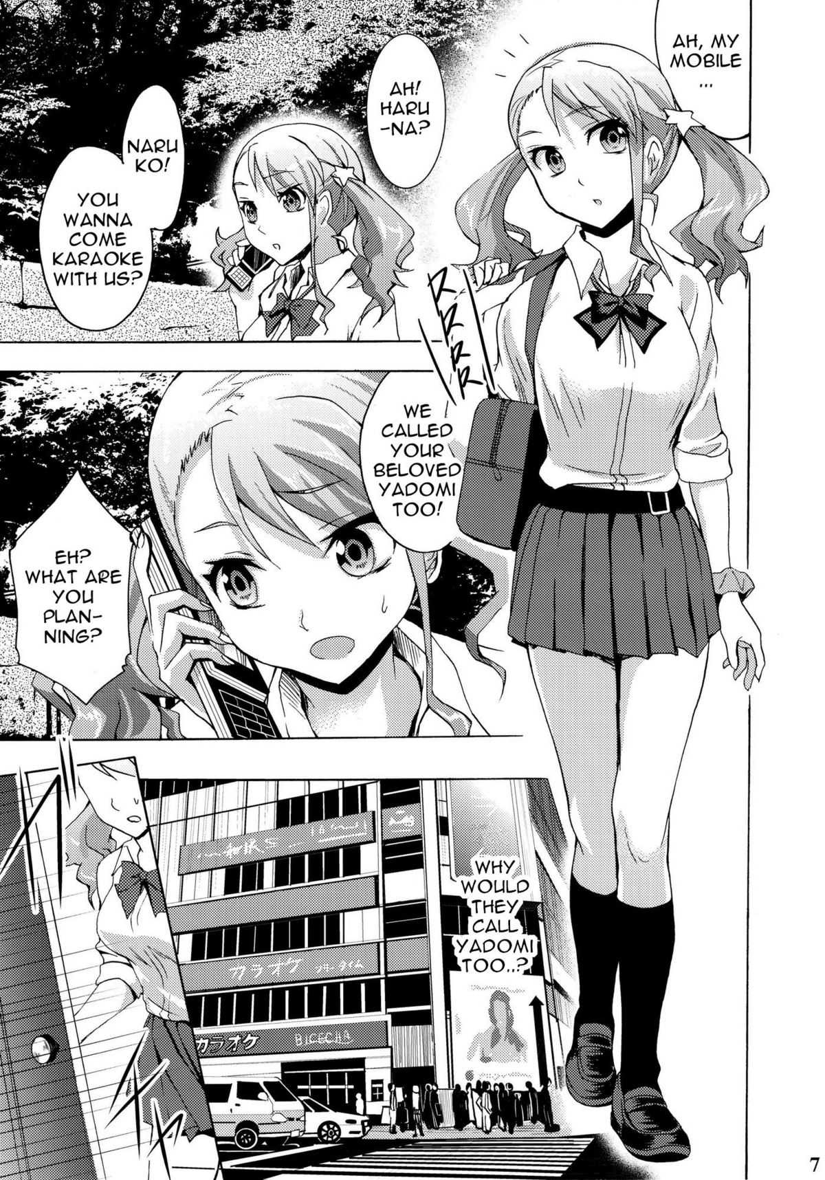 [Otabe Dynamites] Super Love Lost Busters (AnoHana) [Eng] {doujin-moe.us} 