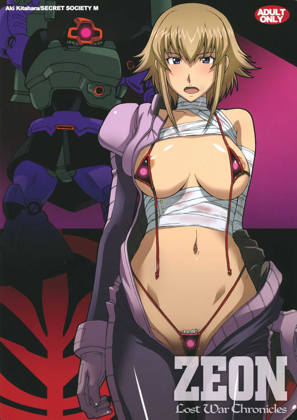 (C81) [Secret Society M (Kitahara Aki)] LOST WAR CHRONICLES【ZeninSaiKunren !】(Mobile Suit Gundam: Lost War Chronicles) (C81) [秘密結社M (北原亜希)] LOST WAR CHRONICLES 【全員再訓練！】(機動戦士ガンダム戦記 -Last War Chronicles-)