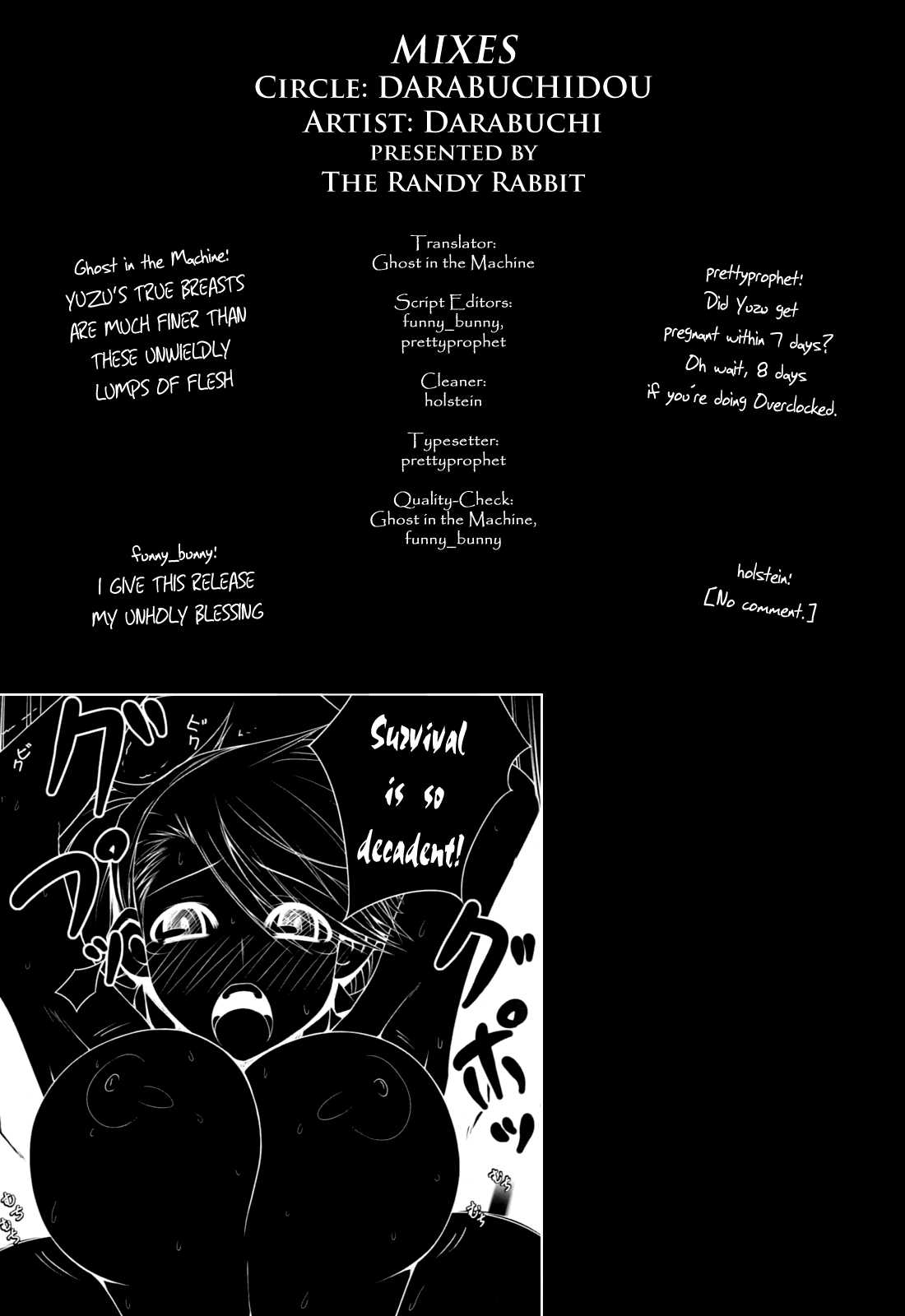 [Darabuchidou] MIXES (Shin Megami Tensei Devil Survivor) [Rabbit Reich] [だらぶち堂] MIXES (女神異聞録デビルサバイバー)