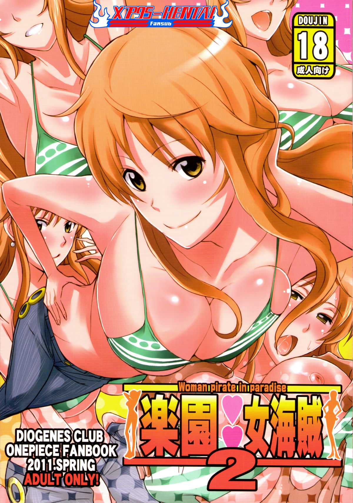 (COMIC1☆5) [Diogenes Club (Haikawa Hemlen)] Rakuen Onna Kaizoku 2 | Woman Pirate in Paradise 2 (One Piece) [Spanish] 