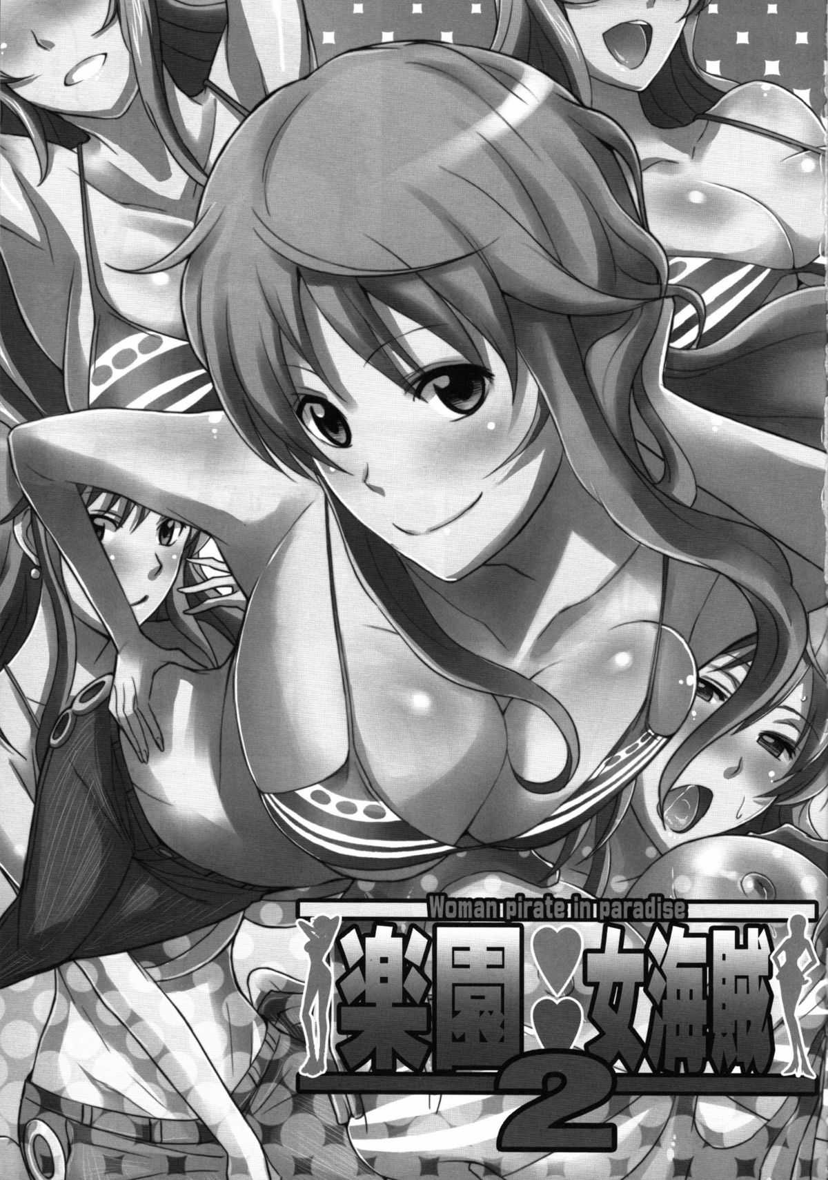 (COMIC1☆5) [Diogenes Club (Haikawa Hemlen)] Rakuen Onna Kaizoku 2 | Woman Pirate in Paradise 2 (One Piece) [Spanish] 