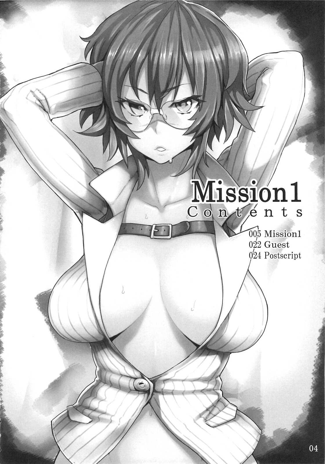 (C79) [DMMC (Meme50)] Mission 1 (Devil May Cry 4) [Chinese] (C79) [DMMC (メメ50)] Mission 1 (デビルメイクライ4) [中国翻訳] [渣渣汉化组]