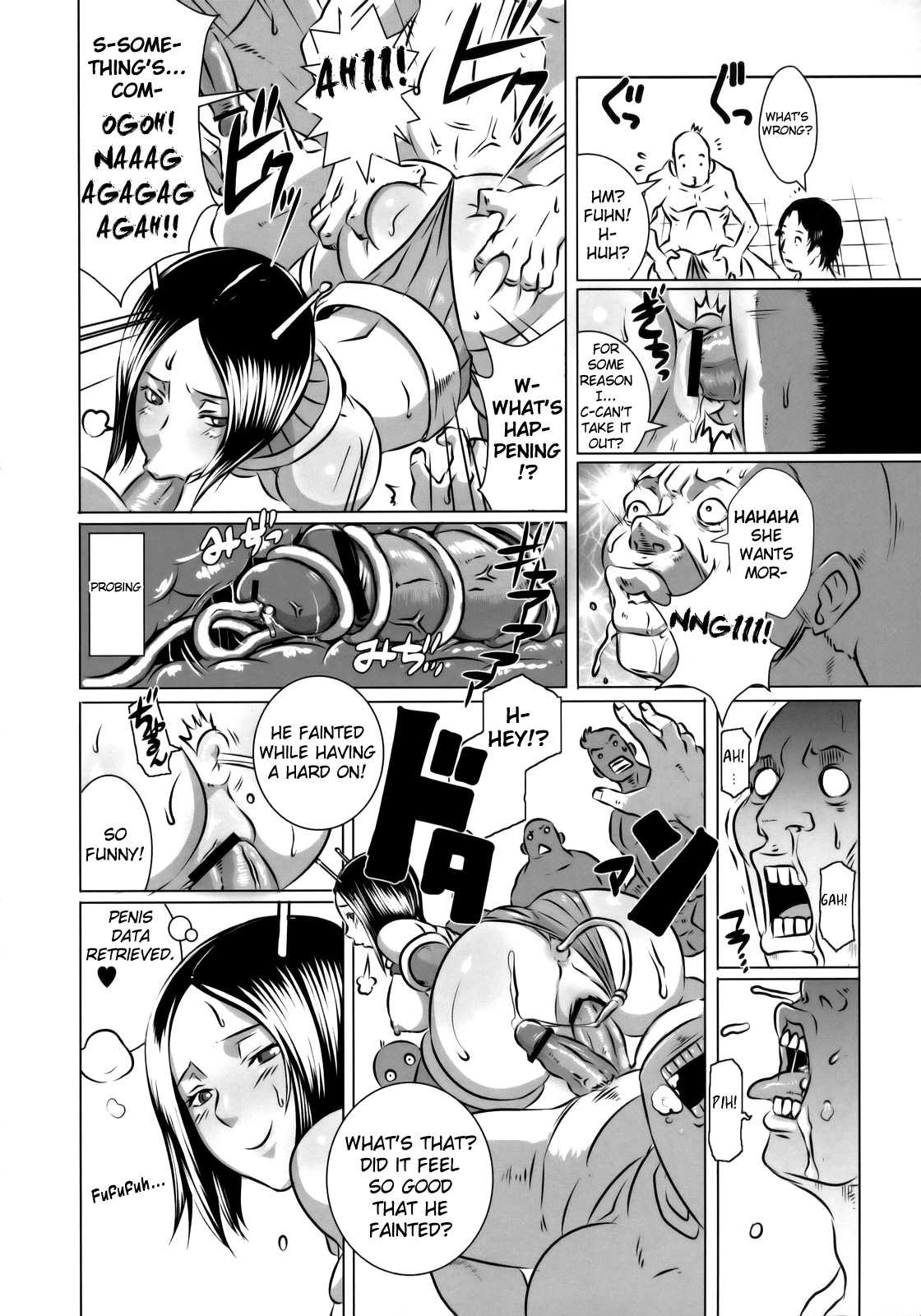 [EROQUIS (Butcha-u)]  SEXUAL ALIEN! Benjo no Megami ha Uchuujin! | Sexual Alien - The Goddess from the Toilet is an Alien [English] [EROQUIS! (ブッチャーU)] SEXUAL ALIEN! 便所の女神は宇宙人! [英訳]