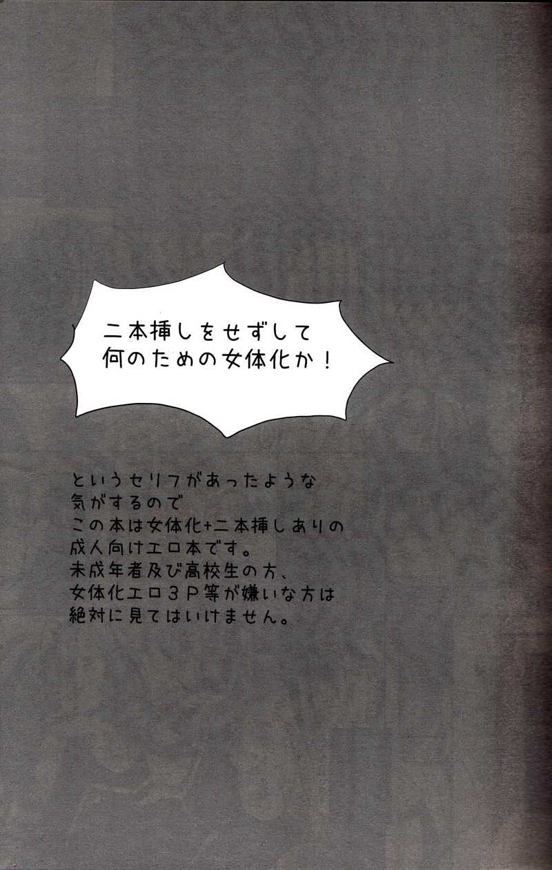 [Reflection] Torikago no Naka no Himegimi (Code Geass) [English] [kusanyagi] [Reflection] 鳥かごのなかの姫君 (コードギアス) [英訳]