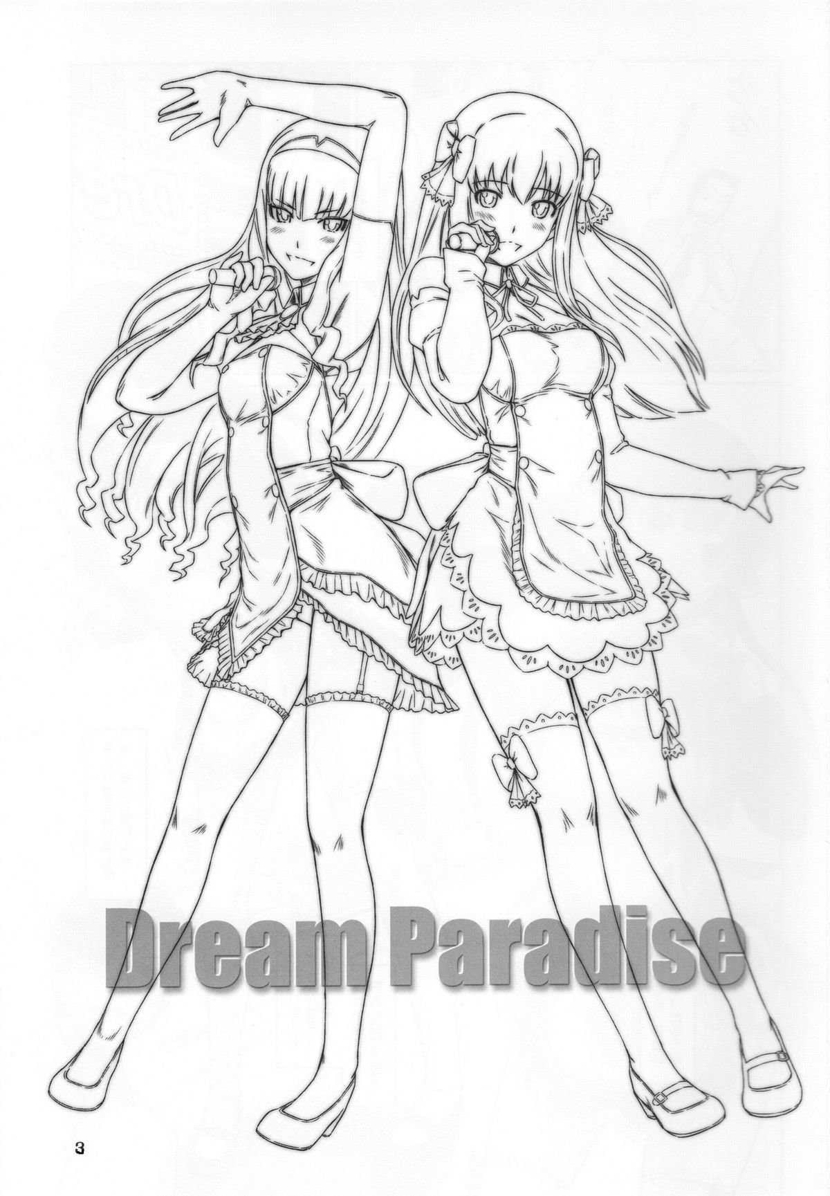 (C80) [G&#039;s studio (Kisaragi Gunma)] Dream Paradise (DREAM C CLUB) [German] (C80) [G&#039;s studio (如月群真)] Dream Paradise (ドリームクラブ) [ドイツ翻訳]