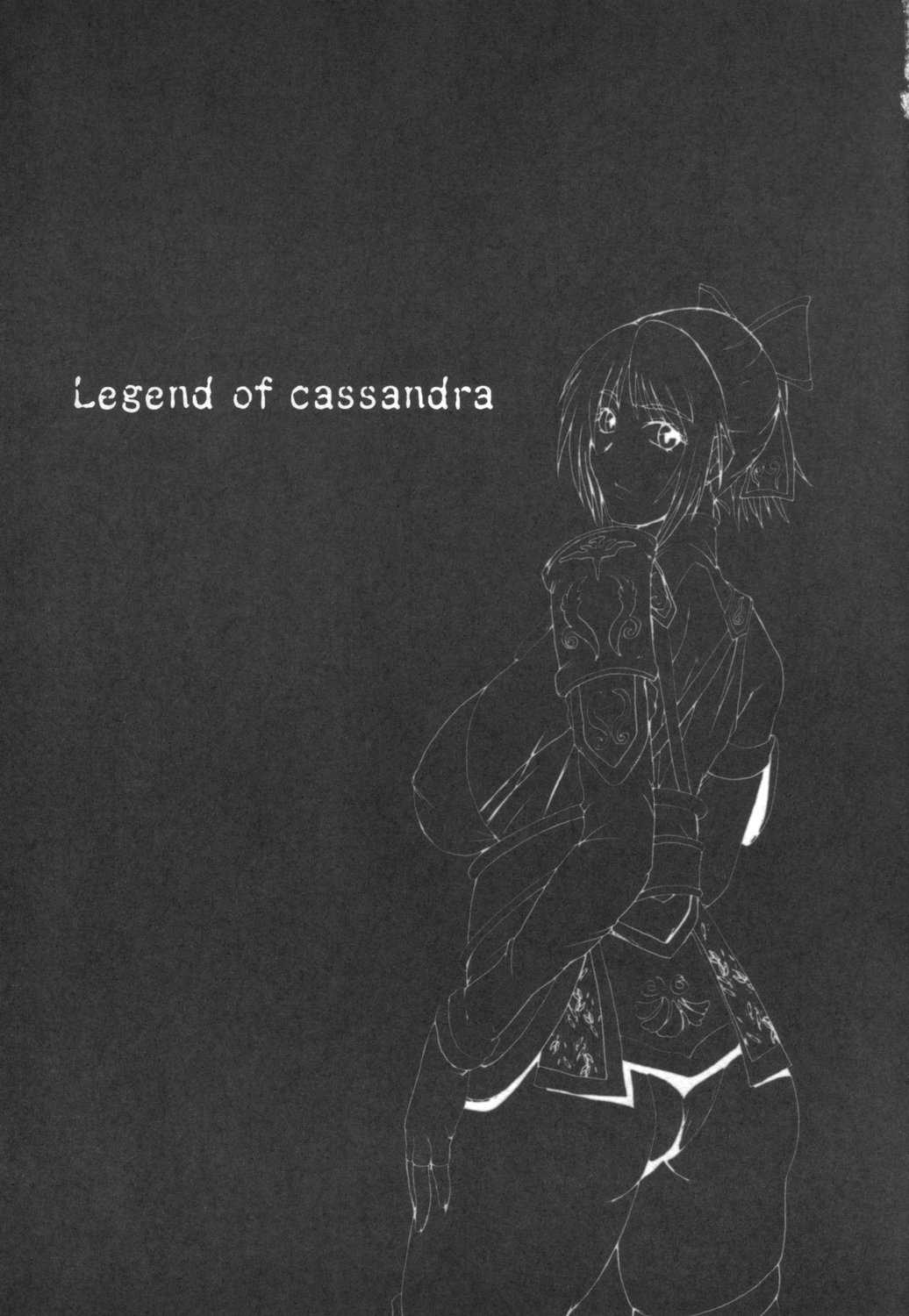 (C69) La leyenda de Cassandra [Dashigara 100% (Minpei Ichigo)] &quot;Soul Calibur &quot; (Español) (Dx-Kobrakai) カサンドラ伝説 [ダシガラ100% (民兵一号)] &quot;ソウルキャリバー&quot;