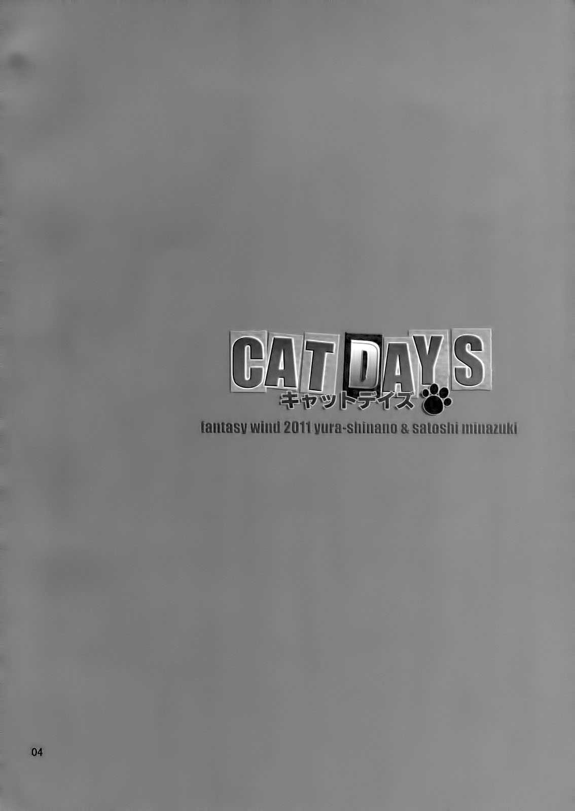 [FANTASY WIND (Minazuki Satoshi, Shinano Yura)] CATDAYS (DOG DAYS)[English][desudesu] 